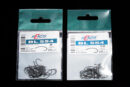 Hends BL554