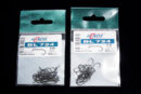 Hends BL724 Streamer